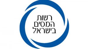 לוגו מס הכנסה